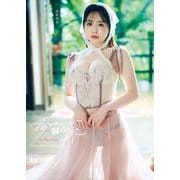 【DVD付 限定版】西野夢菜 ファースト写真集 『 夢なら醒める菜 』 [単行本]