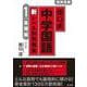 出口式 中学国語 新レベル別問題集 1 基礎編〔改訂版〕 [全集叢書]