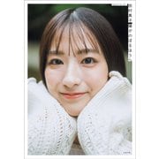 1stフォトエッセイ 陽がのぼるほうへ [単行本]