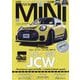 ニューミニスタイルマガジン 2025年 09月号 [雑誌]