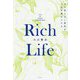 Rich Life―まだ知らない景色が人生を豊かにする [単行本]