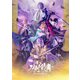 舞台『刀剣乱舞』士伝 真贋見極める眼 [DVD]