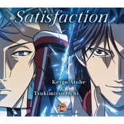Satisfaction