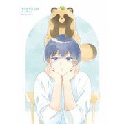 雨と君と Blu-ray BOX