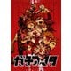 ガチアクタ Blu-ray BOX #3 [Blu-ray Disc]