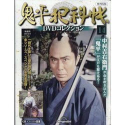 ヨドバシ.com - 鬼平犯科帳DVDコレクション 再刊行版 2025年 8