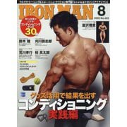 IRONMAN (アイアンマン) 2025年 08月号 [雑誌]