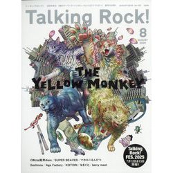 Talking Rock!増刊 THE YELLOW MONKEY特集 2025年 08月号 [雑誌]