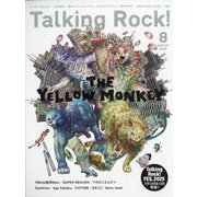 Talking Rock！増刊 THE YELLOW MONKEY特集 2025年 08月号 [雑誌]