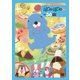 ぼのぼの 36 [DVD]
