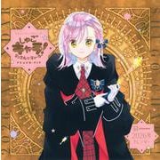 なかよしレジェンドカレンダー　しゅごキャラ！ジュエルジョーカー　2026年カレンダー(講談社キャラクターズA) [カレンダー]