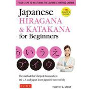 Japanese Hiragana & Katakana for Beginners－First Steps to Mastering the Japanese Writing System [単行本]