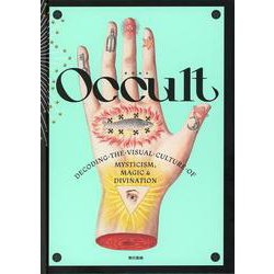 Occult　神秘思想表象大全 [単行本]