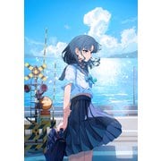 君の記憶だけない(双葉文庫 パステルNOVEL) [文庫]