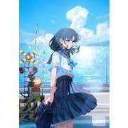 君の記憶だけない(双葉文庫 パステルNOVEL) [文庫]