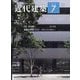 近代建築 2025年 07月号 [雑誌]