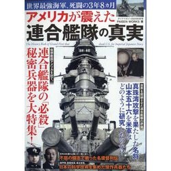 ダイアマガジン 2025年 09月号 [雑誌]