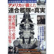 ダイアマガジン 2025年 09月号 [雑誌]