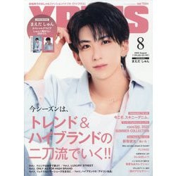 Yプラス 2025年 08月号 [雑誌]