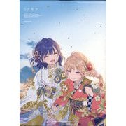 コミック百合姫 2025年 09月号 [雑誌]