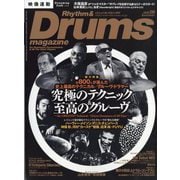 Rhythm & Drums magazine (リズム アンド ドラムマガジン)増刊 2025年 08月号 [雑誌]