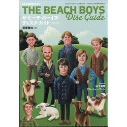 レコード・コレクターズ増刊 ザ・ビーチ・ボーイズ・ディスク・ガイド 復刻版 2025年 07月号 [雑誌]