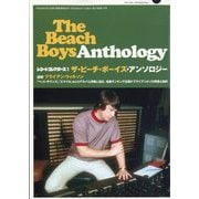 レコード・コレクターズ増刊 ザ・ビーチ・ボーイズ・アンソロジー 2025年 08月号 [雑誌]