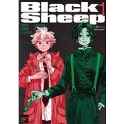 BlackSheep　─超常機密分析部─（1）(KC　KISS) [コミック]