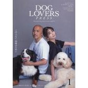 ＤＯＧ　ＬＯＶＥＲＳ　ＰＲＥＳＳ(タウンムック) [ムックその他]