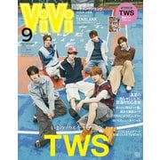 ViVi（ヴィヴィ）9月号増刊 2025年 09月号 [雑誌]