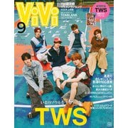 ViVi（ヴィヴィ）9月号増刊 2025年 09月号 [雑誌]