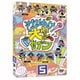 それゆけ!大宮セブン(5) [DVD]