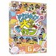 それゆけ!大宮セブン(6) [DVD]