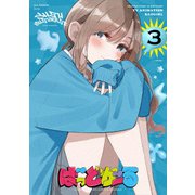 「ばっどがーる」 Vol.3