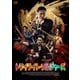 トワイライト・ソルジャーズ [DVD]