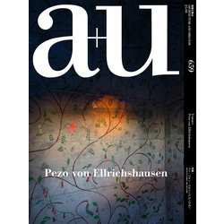 a+u (エー・アンド・ユー) 2025年 08月号 [雑誌]