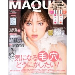 MAQUIA (マキア) 2025年 09月号 [雑誌]