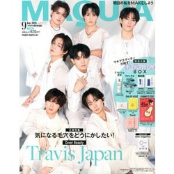 MAQUIA9月号 特別版(集英社プレミアム)  2025年 09月号 [雑誌]