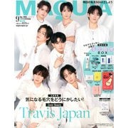 MAQUIA9月号 特別版(集英社プレミアム)  2025年 09月号 [雑誌]
