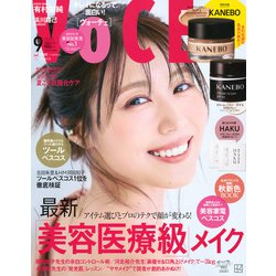 VoCE (ヴォーチェ) 2025年 09月号 [雑誌]