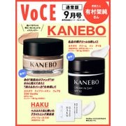 VOCE　2025年9月号 通常版 [雑誌]