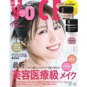 VoCE (ヴォーチェ) 2025年 09月号 [雑誌]