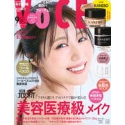 VoCE (ヴォーチェ) 2025年 09月号 [雑誌]
