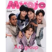 Myojo （ミョウジョウ） 2025年 09月号 [雑誌]