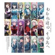 MyGO!!!!!×Ave Mujica合同ライブ「わかれ道の、その先へ」 【DAY1 : Petrichor / DAY2 : Geosmin】