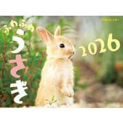 JTBのカレンダー ふわふわうさぎ 2026（カレンダー2026） [カレンダー]