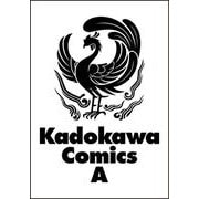 文豪ストレイドッグス 探偵社設立秘話 （1）（角川コミックス・エース） [コミック]
