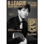 Athlete Safari B.LEAGUE AWARD SHOW 2024-25 [ムックその他]