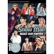 新装版 Snow Man MAKE OUR EMPIRE [単行本]
