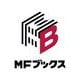 俺は勇者に向いていない ～主人公を譲ってあげたら世界が滅亡しかけてるんだが・・・・・・～1（MFブックス） [単行本]
